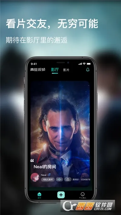 ������Ƶ2026�ٷ����°汾v1.2 �ٷ������ͼ