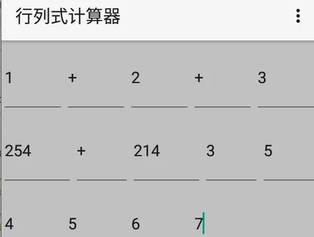 行列式计算器2026最新版本 行列式计算器2026最新版本