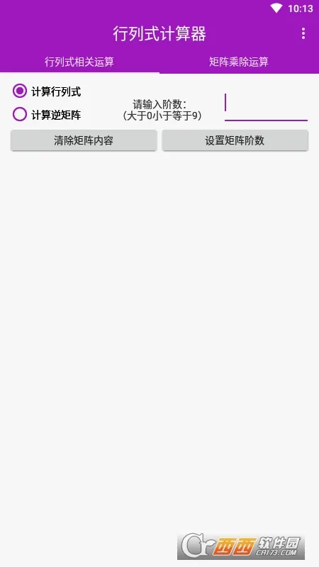 ����ʽ������2026���°汾v1.6 �ֻ����ͼ