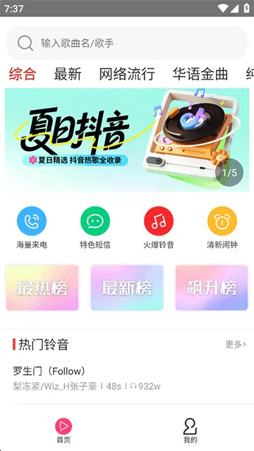 ������������ֻ���
