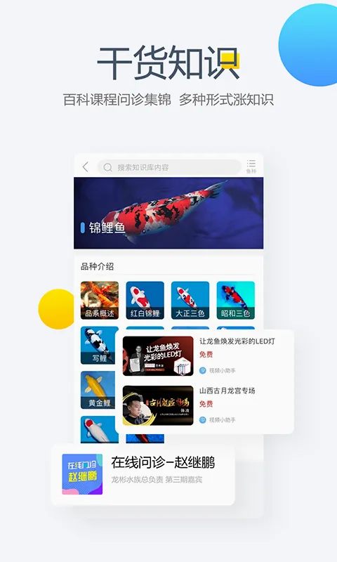 ����(��Ȥ����ƽ̨)v7.0.14 �ٷ������ͼ