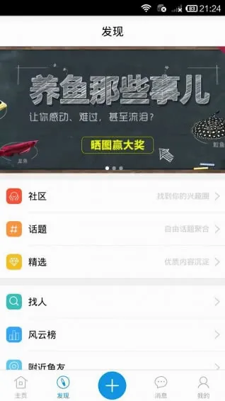 ����(��Ȥ����ƽ̨)v7.0.14 �ٷ������ͼ