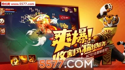 ������è3(������è3��Ϸ)v24.2.2 �ֻ����ͼ