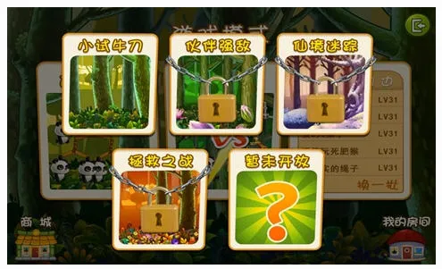 ������è3(������è3��Ϸ)v24.2.2 �ֻ����ͼ