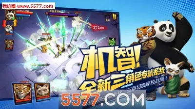 ������è3(������è3��Ϸ)v24.2.2 �ֻ����ͼ