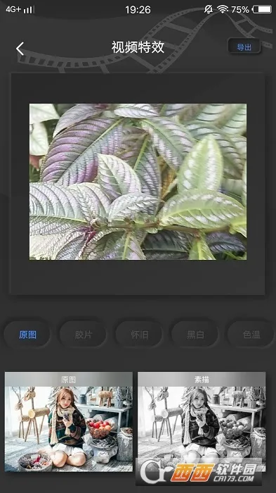 PREQUEL(Ӱ���⹤��)v1.94.0 �ֻ����ͼ