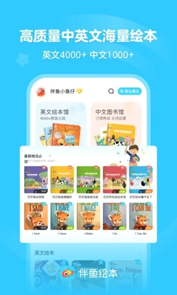 ����汾��׿���ֻ���v3.2.81210 ��Ѱ��ͼ