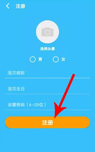 伴鱼绘本安卓版手机版 伴鱼绘本安卓版手机版