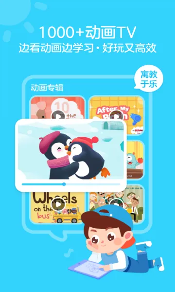 ����汾��׿���ֻ���v3.2.81210 ��Ѱ��ͼ