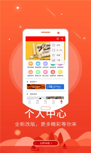 �����������ֻ���v1.1.15 �ٷ������ͼ