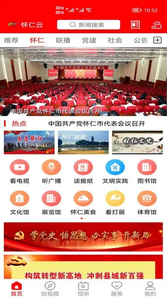 �����������ֻ���v1.1.15 �ٷ������ͼ