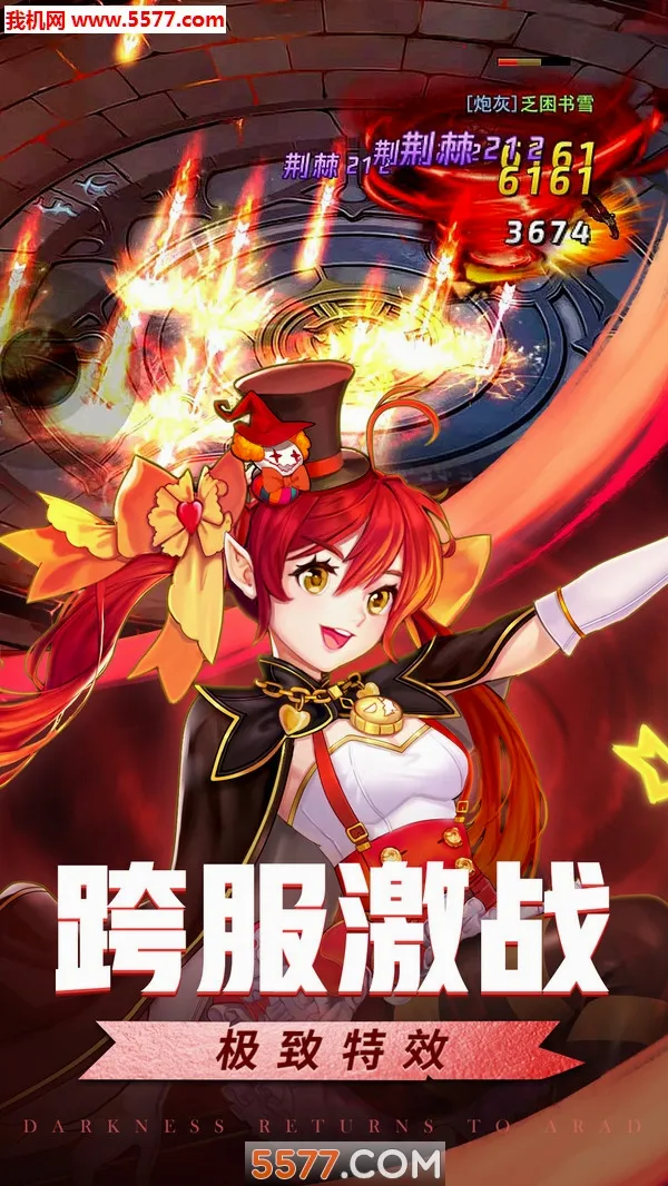 Ӣ�۵�ս��(ͯ��������Ϸ)v2.0.1 ��׿���ͼ