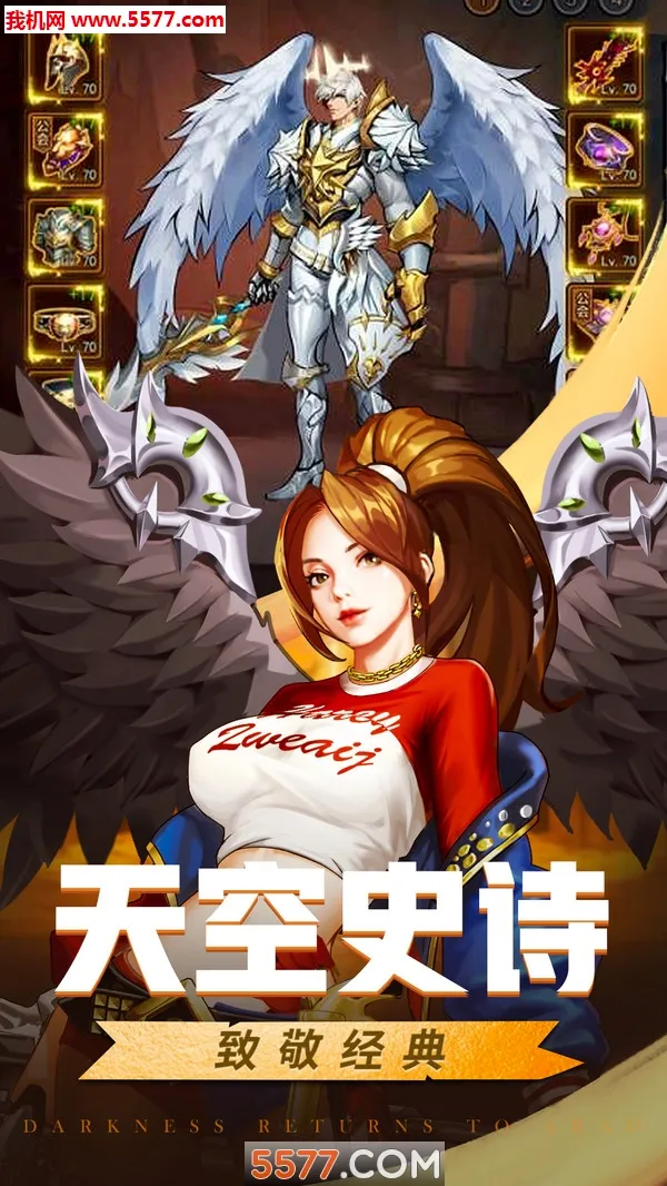 Ӣ�۵�ս��(ͯ��������Ϸ)v2.0.1 ��׿���ͼ