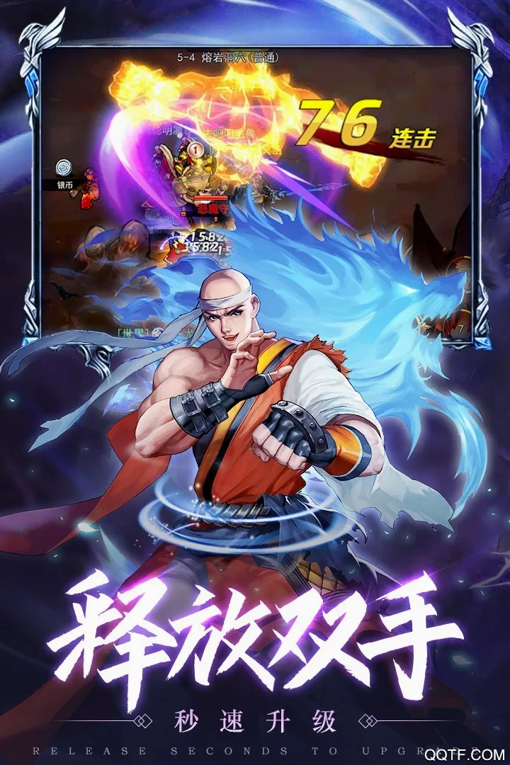 Ӣ�۵�ս��(ͯ��������Ϸ)v2.0.1 ��׿���ͼ