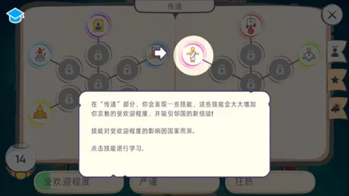 神说要有光最新手机版 神说要有光最新手机版