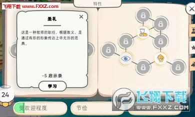 ��˵Ҫ�й������ֻ���v0.8.7 ��Ѱ��ͼ