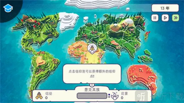 神说要有光最新手机版 神说要有光最新手机版