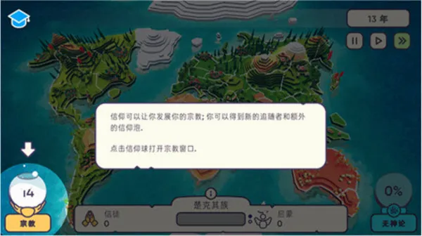 神说要有光最新手机版 神说要有光最新手机版
