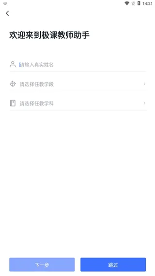 ���ν�ʦ���ְ�׿���ֻ���