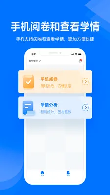 ���ν�ʦ���ְ�׿���ֻ���v1.5.6 ��Ѱ��ͼ