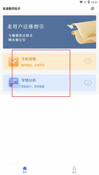 ���ν�ʦ���ְ�׿���ֻ���