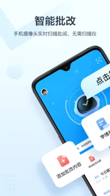 ���ν�ʦ���ְ�׿���ֻ���v1.5.6 ��Ѱ��ͼ