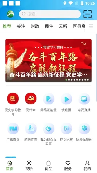 �����˱�(�˱����ŷ���̨)v3.0.7 �ٷ������ͼ
