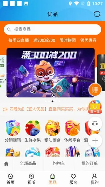 �����˱�(�˱����ŷ���̨)v3.0.7 �ٷ������ͼ