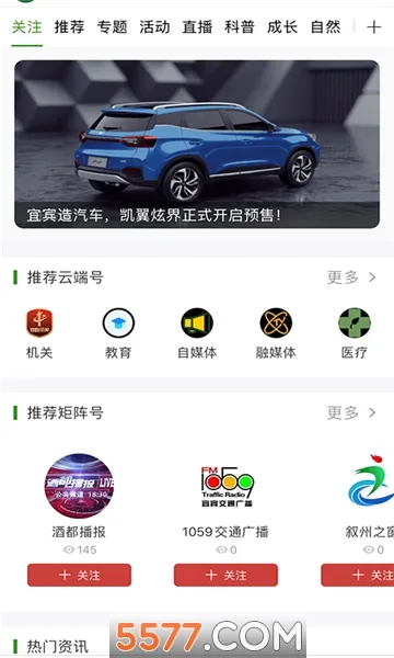 �����˱�(�˱����ŷ���̨)v3.0.7 �ٷ������ͼ