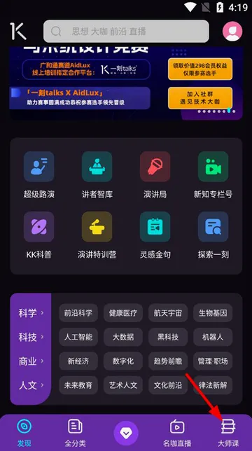 һ��talks��׿���ֻ���