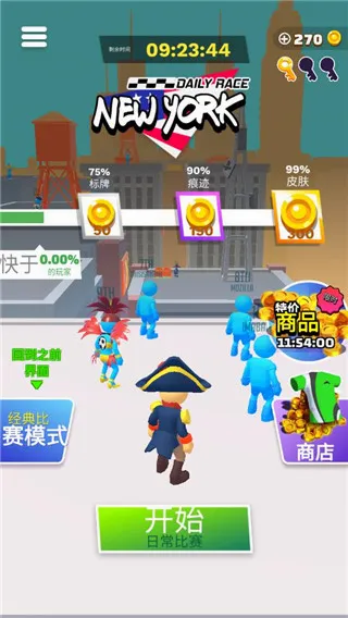 跑酷比赛自由跑(多角色跑酷游戏) 跑酷比赛自由跑(多角色跑酷游戏)