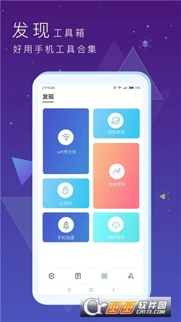 ˽���ļ�������2026�ٷ����°汾v5.9.4 ��Ѱ��ͼ