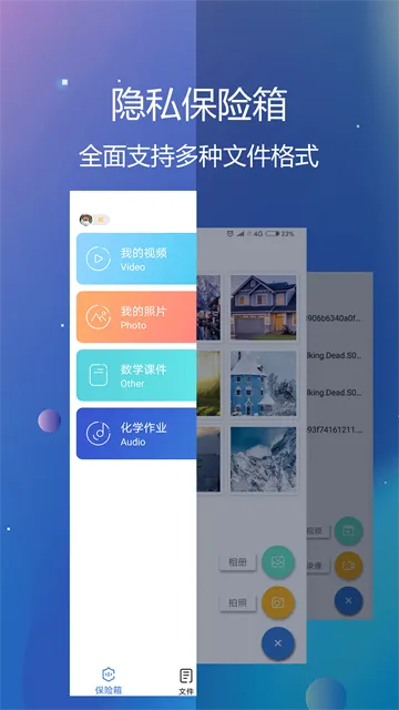 ˽���ļ�������2026�ٷ����°汾v5.9.4 ��Ѱ��ͼ