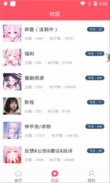 �����綯��2026�ٷ����°汾v3.6.5 �ٷ������ͼ