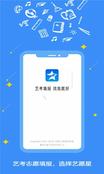��Ը��(�տ���־Ը�)v3.6.69 �ٷ������ͼ