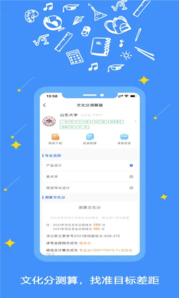 ��Ը��(�տ���־Ը�)v3.6.69 �ٷ������ͼ