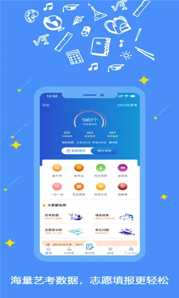 ��Ը��(�տ���־Ը�)v3.6.69 �ٷ������ͼ