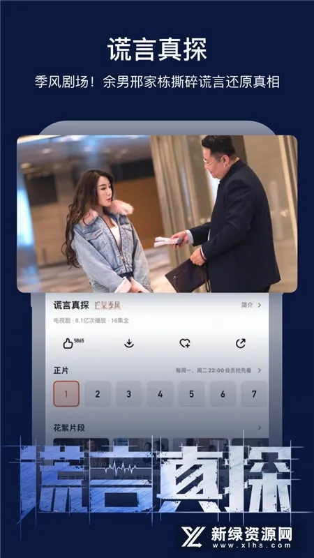 â��TV2026�ٷ����°汾v7.5.16 �ֻ����ͼ
