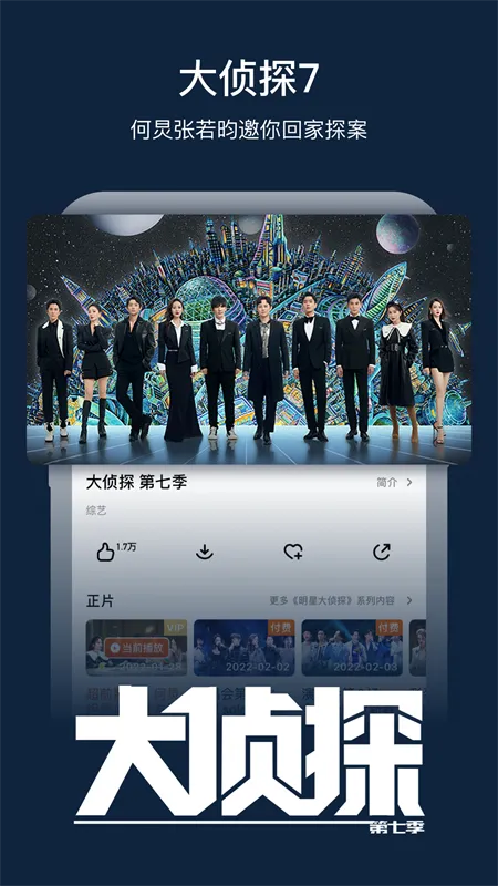 â��TV2026�ٷ����°汾v7.5.16 �ֻ����ͼ