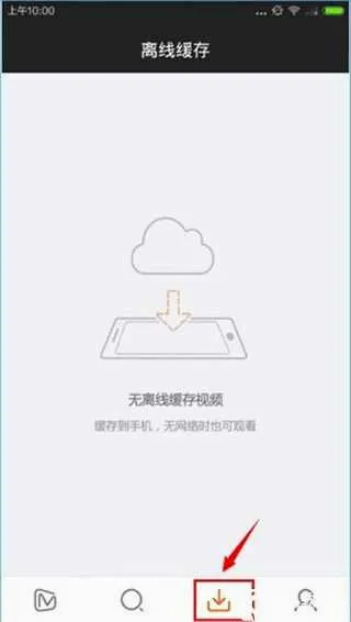 芒果TV2026官方最新版本 芒果TV2026官方最新版本