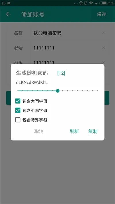 ˽�ܿռ�2026���°汾v30.3.20260228.4016 ��Ѱ��ͼ