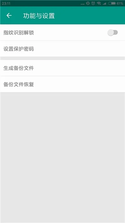 ˽�ܿռ�2026���°汾v30.3.20260228.4016 ��Ѱ��ͼ