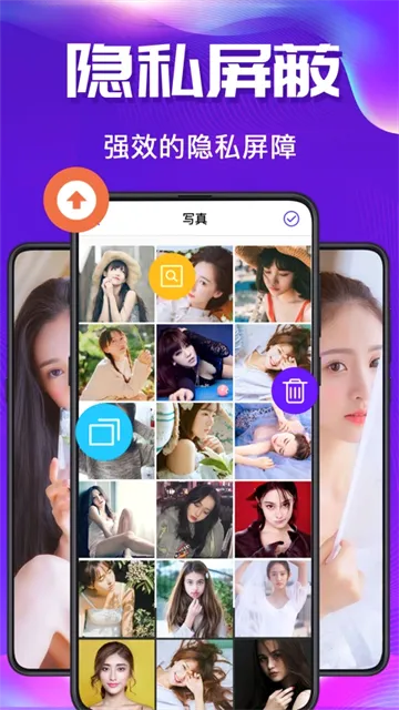 ˽�ܿռ�2026���°汾v30.3.20260228.4016 ��Ѱ��ͼ