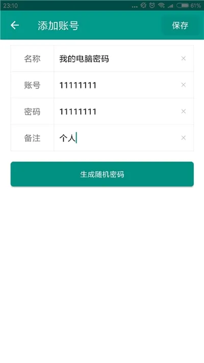 ˽�ܿռ�2026���°汾v30.3.20260228.4016 ��Ѱ��ͼ