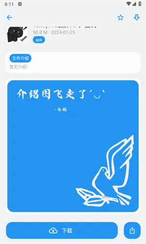 �׸�������(������Դƽ̨)v2.1 ��Ѱ��ͼ