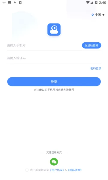 ��������2026���°汾v4.8.3 �ٷ������ͼ