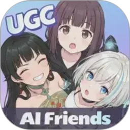 AIFriends2026���°汾v0.8.4 �ٷ�����
