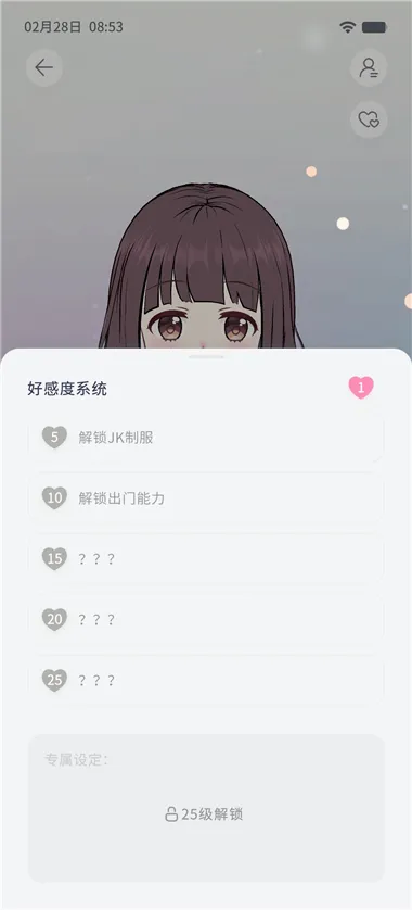 AIFriends2026���°汾