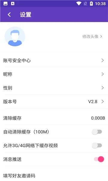58Ӱ�������ֻ���v2.8 �ֻ����ͼ