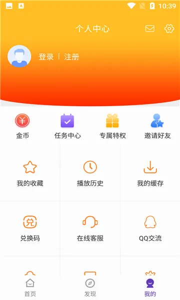 58Ӱ�������ֻ���v2.8 �ֻ����ͼ